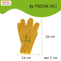 ราคา ถุงมือหนังสั้น ถุงมือหนังยาว ถุงมือหนังแท้ ถุงมือช่าง SATA แบบยาว LXL แบบสั้น LXL ใช้งานตัด เชื่อม เหล็ก แคมปปิ้ง ทนร้อน ทนไฟ (18513781462)