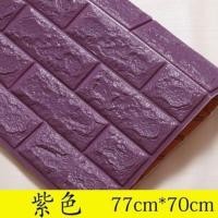 ราคา 70cmX77cmForm 3D Wall StickersRoom BrickWall กระดาษ StickieBedroomSelf กาววอลล์เปเปอร์ (16008203026)
