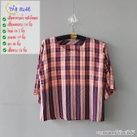 ราคา เสื้อผ้าขาวม้าหมักโคลน รหัส สม เสื้อผ้าหมักโคลน ผ้าขาวม้าหมักโคลน เสื้อ (12800472750)