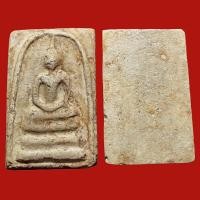 ราคา พระสมเด็จพิมพ์สามชั้น เนื้อผง ขนาดโดยประมาณ 2 2x3 ซม พระเก่าเหมามาแบ่งปันให้ผู้ที่ศรัทธา เชิญพิจารณาตามภาพ (8006171760)