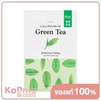 ราคา Etude 0 2 Air Mask Aloe 20ml (20107441608)