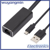ราคา Wuyangmin อะแดปเตอร์ USB กับ RJ45หัวแปลงไมโครยูเอสบี USB แลนอีเทอร์เน็ตสำหรับกล่องทีวีแท่งไฟ (20033718019)