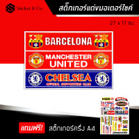 ราคา สติ๊กเกอร์ติดรถ สติ๊กเกอร์ติดรถซิ่ง สติ๊กเกอร์ ขนาด A4 เชลซี แต่งรถ มอเตอร์ไซค์ บิ๊กไบค์แต่ง MSX รถซิ่ง Chelsea Motorcycle Sticker (1028508020)