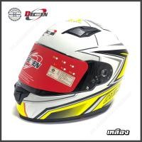 ราคา หมวกกันน็อค Decken Blaster เดคเค่น แบลสเตอร์ (730280011)