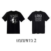 ราคา SEK LOSO ROCK N ROLL เสื้อยืดร็อคแอนด์โรล (21314628351)