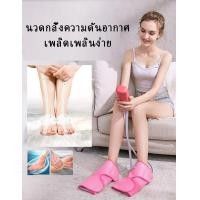 ราคา นวดน่อง นวดความดันอากาศนวดเท้าประคบร้อนนวดแขน ชมพู เครื่องนวดเท้า นวดฝ่าเท้า นวดเท้า สปาเท้า เครื่องนวดฝ่าเท้าและเครื่องนวดขาคุณภาพสูง (19175714299)