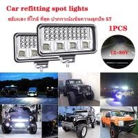 ราคา มุมมองขนาด 7 นิ้วของรถตู้ไฟ LED สีสันสดใสลดแสงไฟลงทุนวิศวกรรมรถตักตะแกรงหน้ารถไฟหน้าปรับไฟตัดหมอก (19199491079)