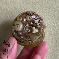 ราคา ป้ายห้อยคอลเลกชั่นชิ้นหยก Xiu แกะสลักหยกโบราณหยกโบราณสูงชุดแขวนหางมังกรแกะสลักหยกโบราณ (20141114647)