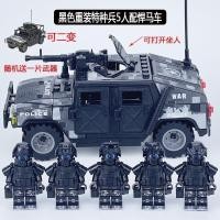 ราคา Compatible with LEGO military building blocks Aberdeen reloading anti virus special forces SWAT police childrens educational toy model (20344529353)