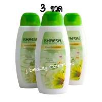 ราคา 3 ขวด โลชั่นเภสัชไวท์เทนนิ่ง สีเขียว 150 ml ของแท้ ผิวกระจ่างใส เนียนนุ่ม ชุ่มชื่น (10526330219)