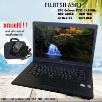 ราคา Notebook Fujitsu โน๊ตบุ๊ค FUJITSU LIFEBOOK Intel Celeron Ram 4 GB ทำงานออฟฟิต ดูหนัง ฟังเพลง สภาพดี (14144640536)