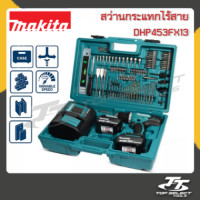 ราคา สว่านกระแทก ไร้สาย MAKITA รุ่น DHP453FX13 18V Makita พร้อมอุปกรณ์ 101 ชิ้น พร้อมแบตเตอรี่ 3 0Ah 2 ก้อน (4584998444)
