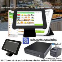 ราคา LOYVERSE POS10 5 ระบบขายพิมพ์ใบเสร็จ สติ้กเกอร์บาร์โค๊ด ใบขนส่ง Android 9 0 RAM4G 128G เครื่องพิมพ์ฉลากบลูทูธ 80mm ลิ้นชักเงินอัตโนมัติ ออกVAT (6345748997)