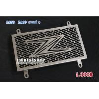 ราคา การ์ดหม้อน้ำ Ninja Z250 300 (14624286869)