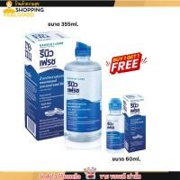 ราคา 1ขวดใหญ่355ml แถม 60ml รีนิว เฟรช น้ำยาล้างคอนแทคเลนส์ น้ำยาแช่เลน คอนแทคเลนส์ เรนู RENU FRESH (18888524640)