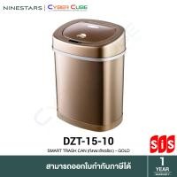ราคา NINESTARS DZT 15 10 Motion Sensor Can GOLD SMART TRASH CAN ถังขยะอัจฉริยะ ตรวจจับการเคลื่อนไหวเพื่อเปิด ปิด อัตโนมัติ ขนาด 15 ลิตร ถัง Stainless ใช้ถ่าน D x2 นาน 6 Mo (11314846412)