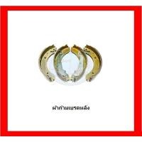 ราคา ผ้าเบรค TRW NISSAN SUNNY FF B11 B12 1 3L 1 5L ปี 82 90 โปรส่งฟรี (15916703606)