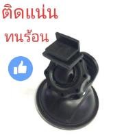 ราคา ขายดีอันดับ1 ขาติดกล้องหน้ารถ อย่างดี ทนร้อน ใช้งานได้นานขึ้น ส่งทั่วไทย กล้อง ติด รถยนต์ กล้อง หน้า รถ กล้อง ติด รถยนต์ หน้า หลัง กล้อง รถยนต์ (13081216876)