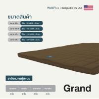 ราคา WellPlus ที่นอนยางพารา ลดอาการปวดหลัง Latex ใช้เป็นท็อปเปอร์ได้ (16327338055)