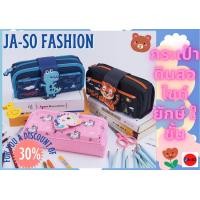 ราคา กระเป๋าดินสอ กล่องดินสอ กระเป๋าใส่ดินสอ กระเป๋าใส่ของจุกจิก กล่องดินสอซิป เครื่องเขียน กระเป๋าใส่ปากกา (15144546544)