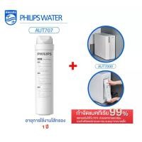 ราคา Philips water Purifier AUT7000 เครื่องกรองน้ำระบบ RO กรองน้ำแบบรีเวิร์สออสโมซิส รับประกัน 2 ปี By Mac Modern (15069280327)