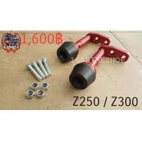 ราคา กันล้มข้างเครื่อง Z250 Z300 (16711943332)