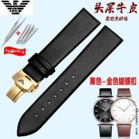 ราคา นาฬิกา Armani สายหนังชาย AR1647 1674 1692 1733 สายหนังสีน้ำตาลดำ 20 22mm (16878914585)