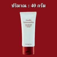 ราคา ครีมบำรุงมือ สะลอวัย กิฟฟารีน cream hand Giffarine ครีมทามือแก่ cream hand la roshe ครีมบำรุงผิวหน้าเด็ก cream for face เพิ่มความนุ่มให้มือและเล็บแข็งแรง (16325528979)