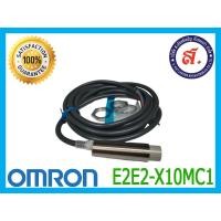 ราคา พร็อกซิมิตี้เซนเซอร์ OMRON รุ่น E2E2 X10MC1 (16779809607)