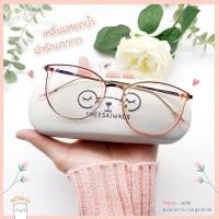 ราคา แว่นกรองแสง บลูบล็อคออโต้ blueblock กรองแสงสีฟ้า แว่น แว่นตา กรองแสงคอม ออกแดดเปลี่ยนสี แว่นกรองแสงแดด กรอบแว่น แว่นตาแฟชั่น Peony สีชมพู (16262092853)