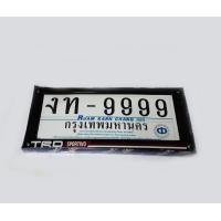 ราคา กรอบป้ายทะเบียนแสตนเลส ลายสปอร์ต TRDแท้ กรอบป้ายรถยนต์สีดำและขาว จำนวน2ชิ้นหน้า ท้ายรถ (3316716409)