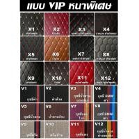 ราคา พรมปูพื้นรถยนต์ 7D TOYOTA CAMRY CAMRY HYBRID ทุกรุ่น พรม7D เสริมใยดักฝุ่น แจ้งสีทางแชท (16312704002)