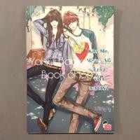 ราคา นิยาย Set Kiss Me 1 6 จบ ขายแยก แจ่มใส อ่านรายละเอียดก่อนสั่งซื้อ (19069919396)