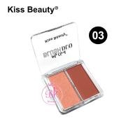 ราคา Kiss Beauty บลัชออน บลัชออนปัดแก้ม 2 สี เนื้อสัมผัสเนียนนุ่ม จากแร่ธาตุธรรมชาติ ติดทนนาน เครื่องสำอาง ปัดแก้ม NO 83159 03 (16500957644)