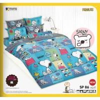 ราคา SNOOPY เซตผ้าปูที่นอน ผ้านวมหนา ชุดเครื่องนอนโตโต้ลายสนุปปี้ ลิขสิทธิ์แท้100 (18711606163)