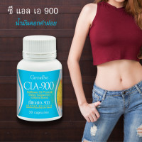 ราคา ส่งฟรี ซีแอลเอ 900 อาหารเสริม ควบคุมน้ำหนัก CLA900 สารสกัดดอกคำฝอย ลดการสะสมใหม่ เร่งการเผาพลาญ Giffarine กิฟฟารีน ของแท้ ดอกคำฝอย tangthai (7683283632)