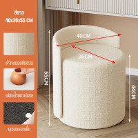 ราคา เก้าอี้สตูล เก้าอี้สตูลคาเฟ่ เก้าอี้สตูลแบบยาว เก้าอี้ขาทอง เก้าอี้เบาะนุ่ม เก้าอี้เนื้อกำมะหยี แข็งแรง ดีไซน์ทันสมัย (19010211930)