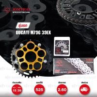 ราคา JOMTHAI ชุดเปลี่ยนโซ่ สเตอร์ พร้อม Carrier ทอง โซ่ ZX ring ZSMX และ สเตอร์หลังสีดำ เปลี่ยนมอเตอร์ไซค์ Ducati Monster M796 15 39 (19047706956)