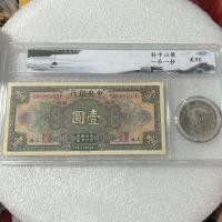 ราคา เงินดอลลาร์ Sun Xiaotouหนึ่งรอบเหรียญรูปปั้นดวงอาทิตย์หนึ่งเหรียญหนึ่งเหรียญรางวัลธนบัตรเหรียญสะสมโบราณของเก่า (20007398262)