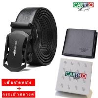 ราคา CARTELO เข็มขัด กระเป๋าเงิน จระเข้หนังแท้เข็มขัดผู้ชายโดยอัตโนมัติหัวเข็มขัดธุรกิจเยาวชนเข็มขัดแฟชั่นของแท้ (2070618960)