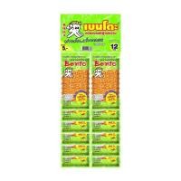 ราคา หมึกอบ รสซีฟู้ดจัดจ้าน ตราเบนโตะ 12 X 5กรัม แพ็ค รหัสสินค้า 38628 (20786456322)