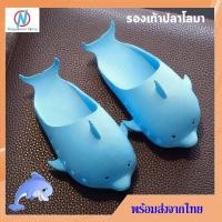 ราคา รองเท้าปลาโลมา รองเท้าแตะ่แบบสวม สำหรับเด็กอายุ 2 8 ปี (10186451573)