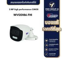 ราคา WATASHI CCTV 3 6mm HDCVI รุ่น WVI20186 FH (20350736254)