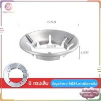 ราคา ที่ครอบเตาแก๊ส ที่บังลมเตาแก๊ส ฝาครอบเตาแก๊ส กันลมเตาแก๊ส ขาเตาแก๊ส กันลม ร้อนเร็วประหยัดแก๊สใช้ได้กับวางเตาชนิด 3 4 5 ขา สามารถใช้สำหรับเตาแก๊สธรรมดา การประหยัดพลังงาน ทนต่ออุณหภูมิสูง ความต้านทานริ้