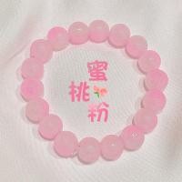 ราคา สร้อยข้อมือลูกปัดไล่ระดับสีสไตล์นักเรียนเกาหลี (19419980076)
