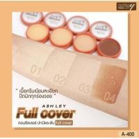 ราคา ASHLEY FULL COVER A 400 ชลีย์คอนซิลเลอร์ ปกปิดระดับ full cover เนื้อครีมเกลี่ยง่าย เนียนละเอียด ปิดมิดทุกร่องรอย มีให้เลือก 4 เบอร์ (19036945547)