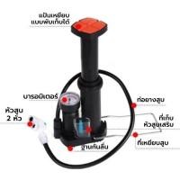 ราคา ที่สูบลมจักรยาน ที่สูบลม ที่สูบลมอเนกประสงค์ เท้าเหยียบ ขนาดพกพา สูบลมจักรยาน มอเตอร์ไซด์ และอื่นๆ มาพร้อมที่วัดลม (9377396440)