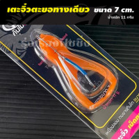 ราคา กบเตะแก้คันเตะจิ๋ว เตะจิ๋วตะขอคู่ ขนาด 7 cm น้ำหนัก 7 5 กรัมและ เตะจิ๋วตะขอทางเดียว กบเตะแก้คัน ขนาด 7 cm น้ำหนัก 11 g เหยื่อตกปลาช่อน (19498027423)