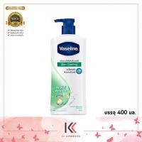 ราคา VASELINE วาสลีน ครีมอาบน้ำ เฮลธี้ พลัส บอดี้ วอช ขนาด 400 มล (20650506259)