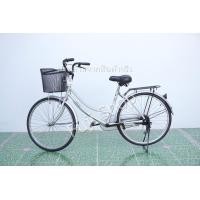 ราคา จักรยานแม่บ้านญี่ปุ่น ล้อ 24 นิ้ว ไม่มีเกียร์ สีเงิน จักรยานมือสอง (20481637348)